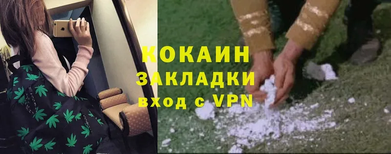 Cocaine Перу  KRAKEN ССЫЛКА  Петровск 