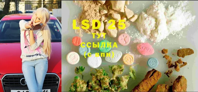 mega ТОР  Петровск  LSD-25 экстази ecstasy 